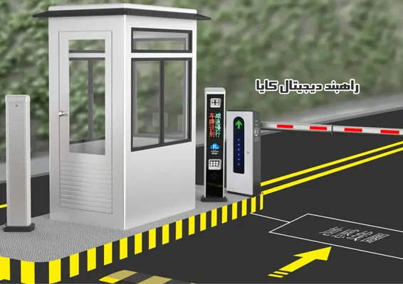 فروش راهبند کایا