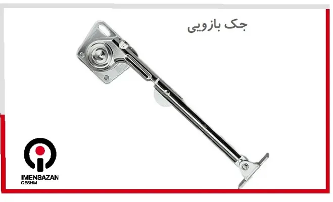 جک بازویی داردو