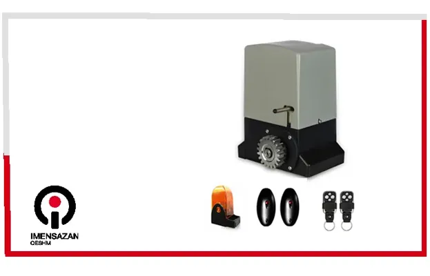 کیت ریلی کوییکو 2500 ERCOLE