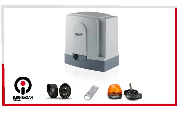 کیت کوئیکو ریلی مدل 1200MOOVY